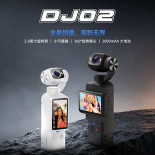 ���S�F؛DJ02�����\�����C2.0Ӣ�����z�����Vlog�Ĕz�Ԏ��a��