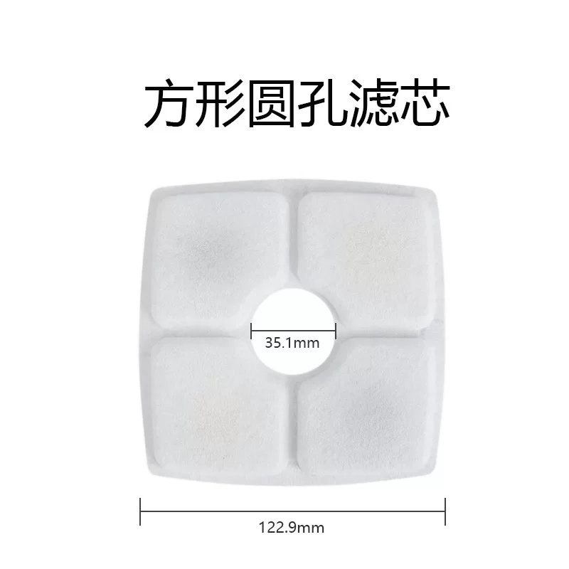 Pet automatic circulation water dispenser filter element accessories cat water drinker filter cotton mesh activated carbon filter element single piece