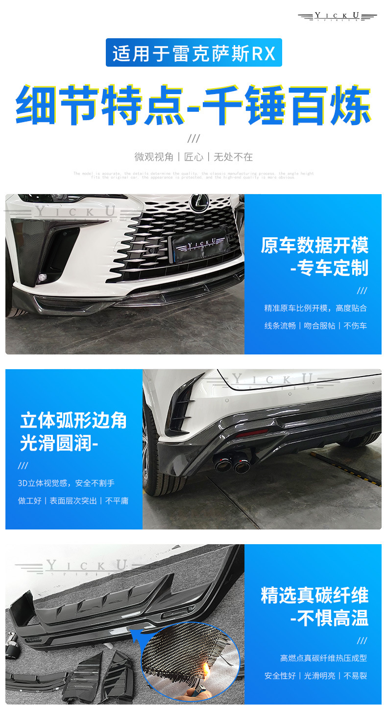 Suitable for 23-25 Lexus Rx350 Modified Trd Carbon Fiber Front Lip, Rear Lip, Side Skirt and Tail Top Wing