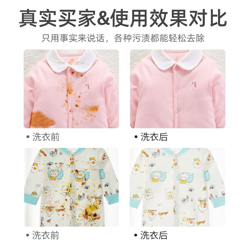 Flower Bomb Explosive Bleach Stain Remover Yellow Stain Remover Bleach Color Bleach Powder for Colored Clothes Bubble Powder Laundry Detergent