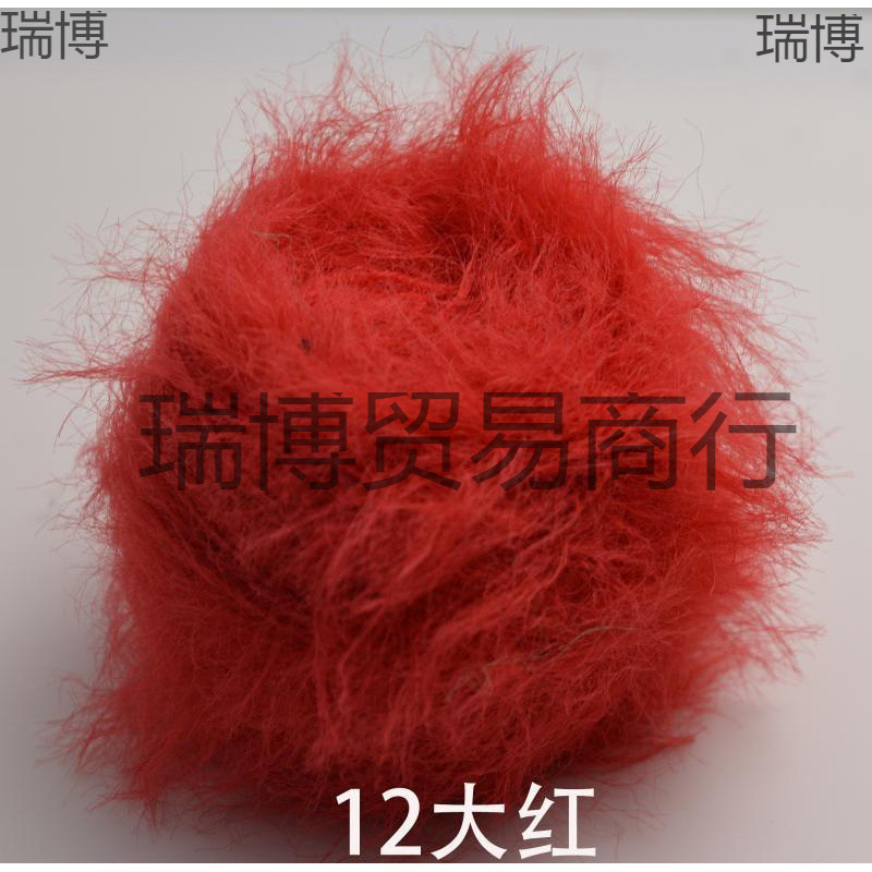 羽毛纱毛线细线编织线凤羽绒配线仿貂毛皮草长毛柔软亲肤不扎50G