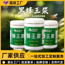 蜂蜜;蜂皇浆;其他蜂产品