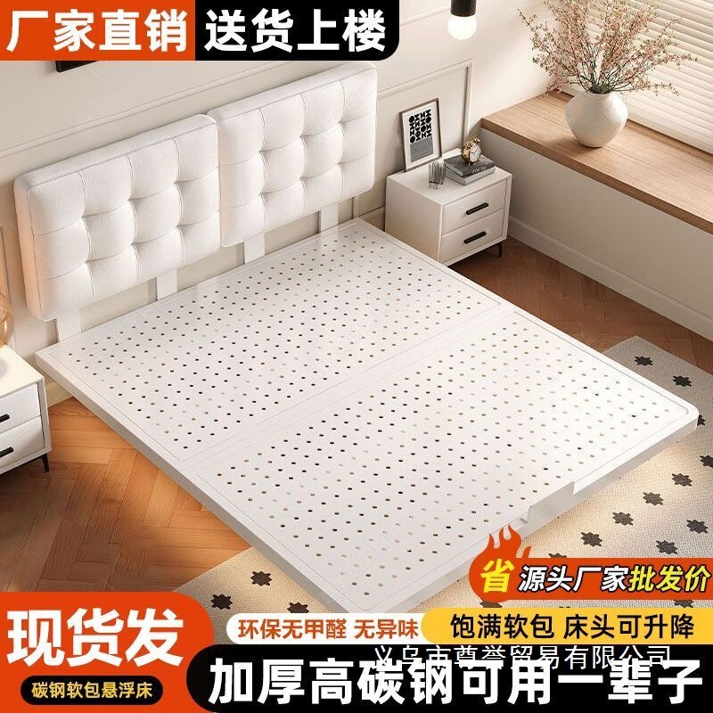 Thickened Full Carbon Steel Suspension Bed with Adjustable Height and Soft Headboard, Suitable for Mattresses of Different Thicknesses Thickened Full Carbon Steel Suspension Bed with Adjustable Height and Soft Headboard, Suitable for Mattresses of Different Thicknesses