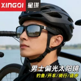 太阳镜;骑行眼镜;滑雪镜