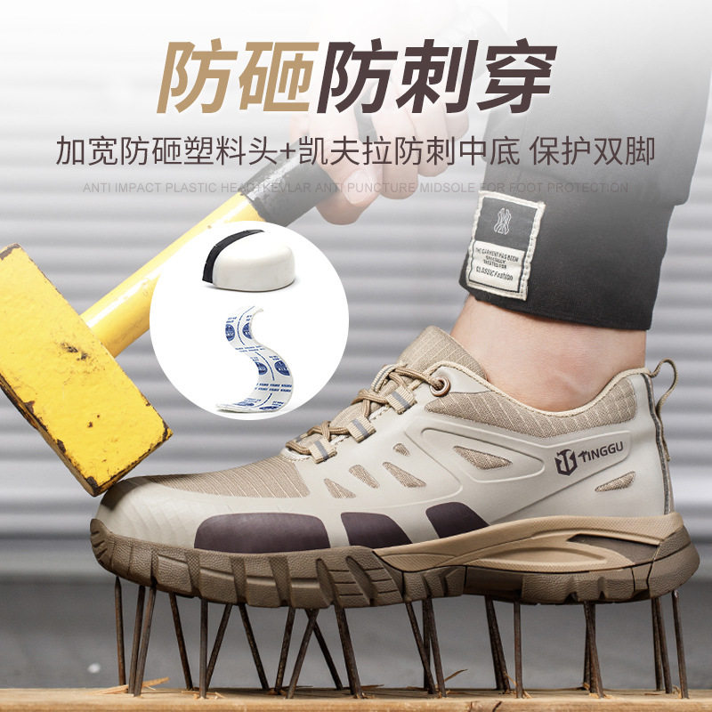 Giày bảo hộ lao động nam cổ thấp chống va đập chống đâm xuyên, thoáng khí kiểu thể thao — Y304 màu xanh; 36, Y304 màu xanh; 37, Y304 màu xanh; 38, Y304 đỏ; 36