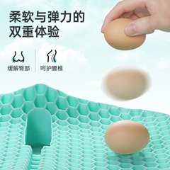 Office Cooling Seat Cushion Double Honeycomb Support Gel Chair Cushion Summer Cool Pad Breathable Ice Pad Buttock Cushion