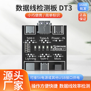 Repairman Mobile Data Detection Board Quick Check Tablet Data Cable Abnormal Checker DT3