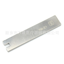 牙科洁牙机扳手 根管扳手 根管测量尺 工作尖限力扳手 TW-E1