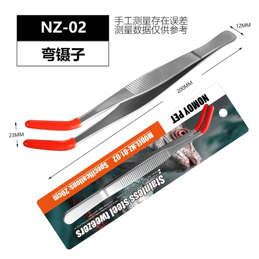 NZ-02 곡선