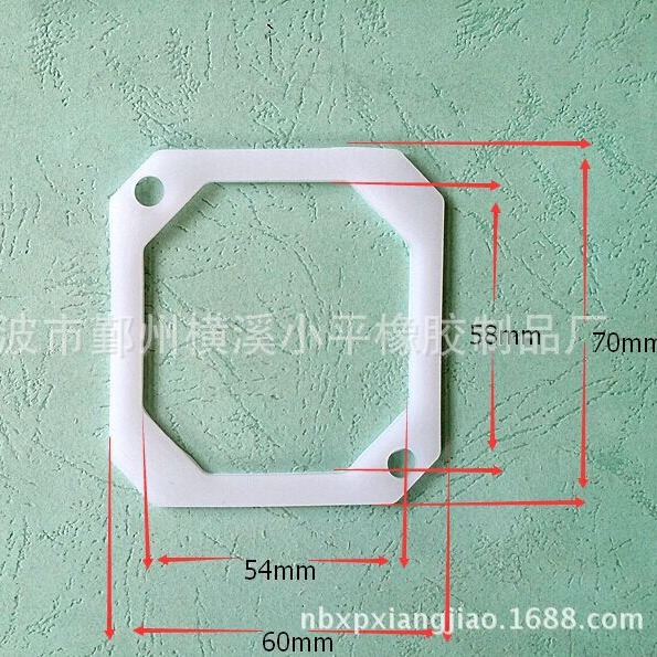 白色真空泵硅胶密封垫 方形垫 硅胶橡胶硫化加工 天然胶