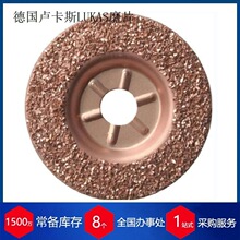 ������LUKASĥƬAT004643V9807010�R��˹ĥ�^ɰ݆