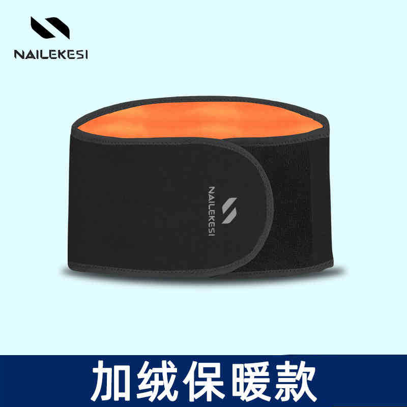 Cinturón de soporte lumbar con artemisia para hombre, cinturón cálido para mujer, cinturón de cintura acolchado de forro polar para fitness y deportes.