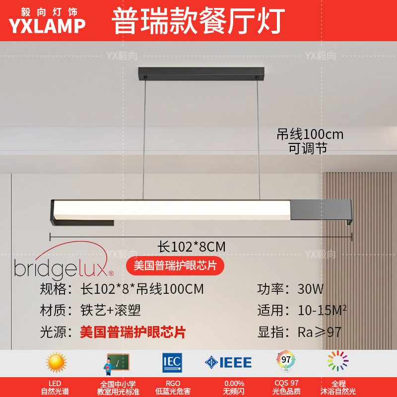Lámpara de sala de estar, atmósfera simple, moderna, luz principal creativa, 2025, nueva lámpara de techo, paquete de iluminación de Guangdong Zhongshan para toda la casa