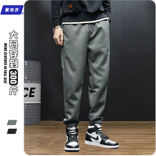 L601 | Large size men's autumn and winter New knitted casual pants men's loose plus large size men's sports pants