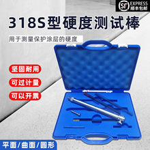 ��Erichesn�x����318Sţ�D�P0-20Nԇ��T��Ӳ�ȜyԇӲ�ȹP