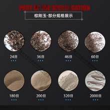 ✅FP砂 棕刚玉 抛光喷砂研磨除锈用倾倒固定炉酸洗水洗棕刚玉现货