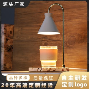 Terrazzo Lily of the Valley Horn Lampshade Aromatherapy Melted Wax Lamp Marble Melted Candle Lamp Night Light Atmosphere Table Lamp Retro