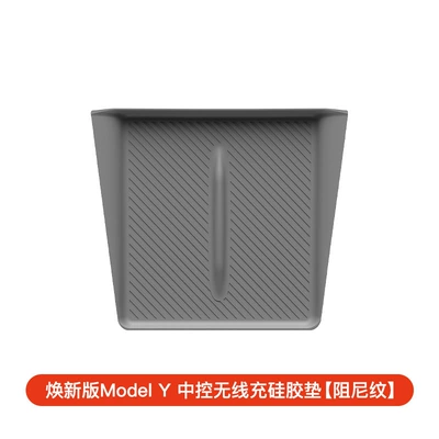 Car Accessories – Anti-slip mat - renewed-version-of-model-y-central-control-wireless-charging-silicone-pad-grey-damping-style