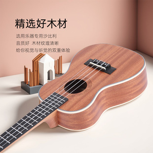 ���Sֱ�N23��ɳ�����ȿ������߅�� ukulele���WС���� �S�����l