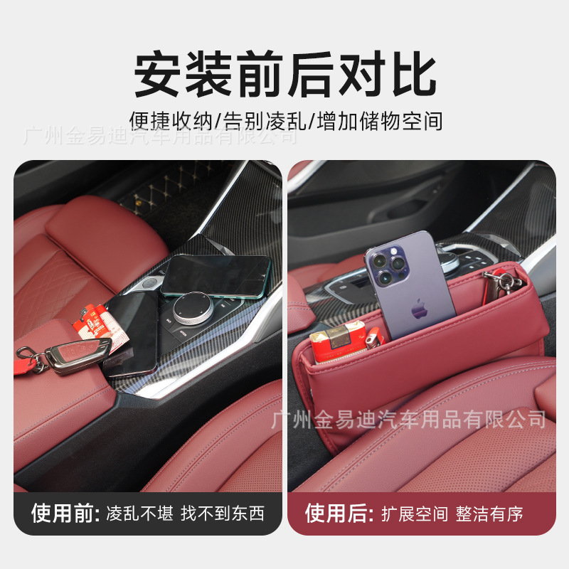 Caja de almacenamiento de espacio de asiento de coche de cuero bolsa de caja de artículos diversos de almacenamiento de espacio de asiento de coche control central a prueba de fugas Decoración