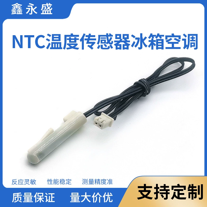 Термистор NTC, точность 1%, датчик температуры 10K, датчик температуры для аквариума, холодильника, водонепроницаемый зонд, датчик температуры
