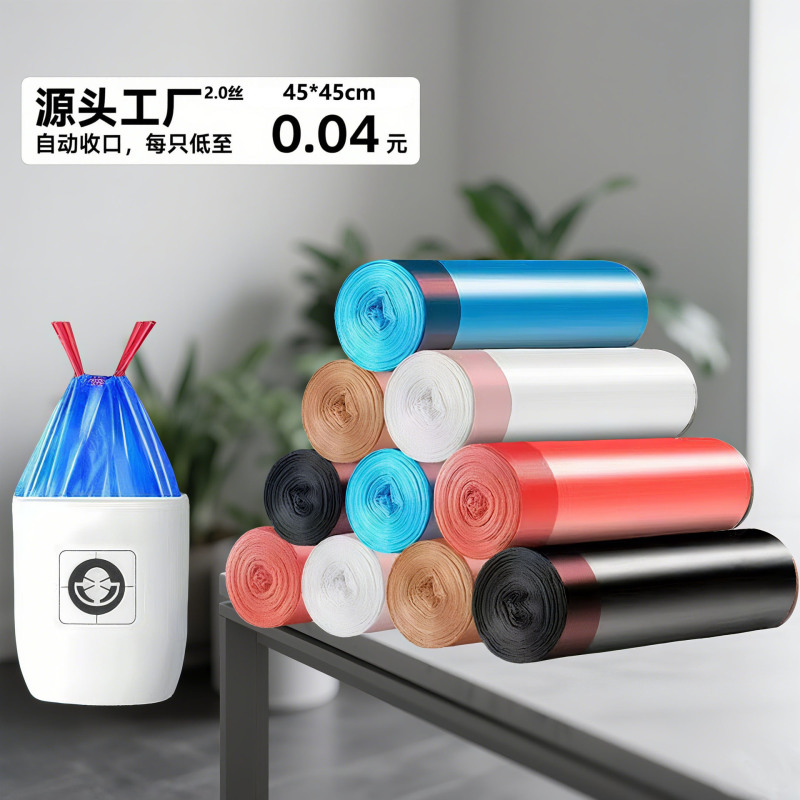 厚くて大きな巾着式ゴミ袋、家庭用ポイントブレイク式キッチン巾着式自動閉鎖式ポータブルビニール袋メーカー|undefined