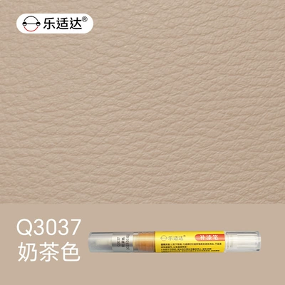 Avtomobil boya qələmləri – Le Shida Touch-Up Pen for - q3037-milk-tea-color