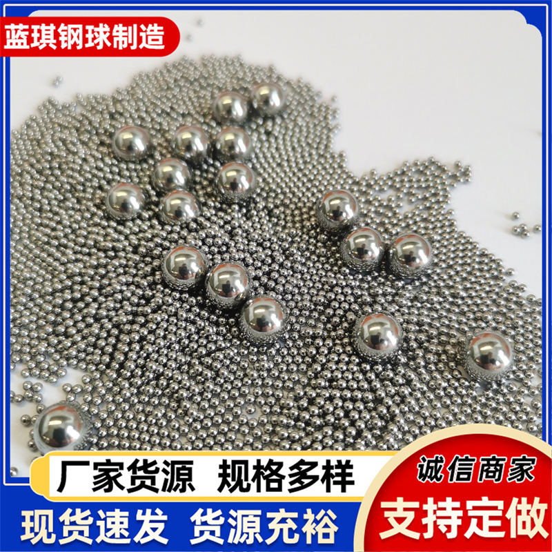 现货出售加工黄铜球6mm实心铜球H62铜球.青铜.紫铜.多种型号铜球