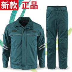 夏の新しい帯電防止作業服スーツ男性電気技師電源労働保護作業服国家電網作業服