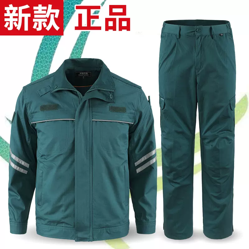 夏季新款防静电工作服套装男电工电力供电劳保工装国家电网工作服