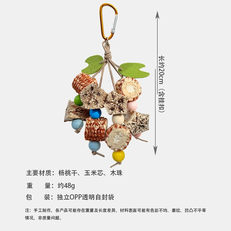 Игрушка для птиц-попугаев, красочные фрукты, карамбола, жевательная игрушка, украшения для клетки для птиц, оптовая продажа, тигровая кожа, черный феникс, чтобы избавиться от скуки