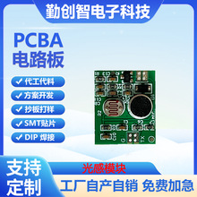 ��Ӕ��aҹ�g������w�Б���������ؙCо��аlģ�KPCBA�·��