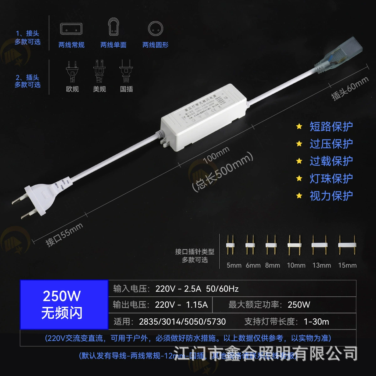 Световая лента, источник питания LED, 220V