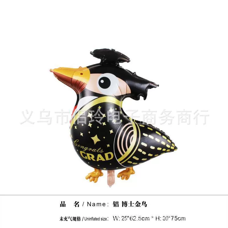 Balloon for kindergarten, for students, dress up