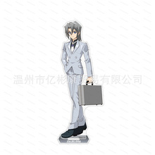 �Α���߅ �Α���Yu-Gi-Oh! Duel Monsters ������15cm������