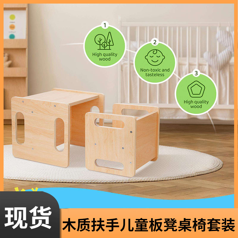 Ready-Made Baby Dining Table, Wooden Baby Table and Chair Set, Children's Table and Chair, Baby Learning Table, Sensory Table, Early Education Table