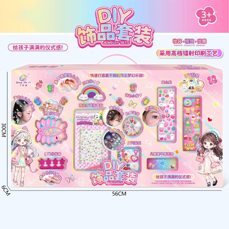 Niños hechos a mano DIY puzzle juguetes instituciones de entrenamiento regalos de cumpleaños juguetes al por mayor juguetes para niñas