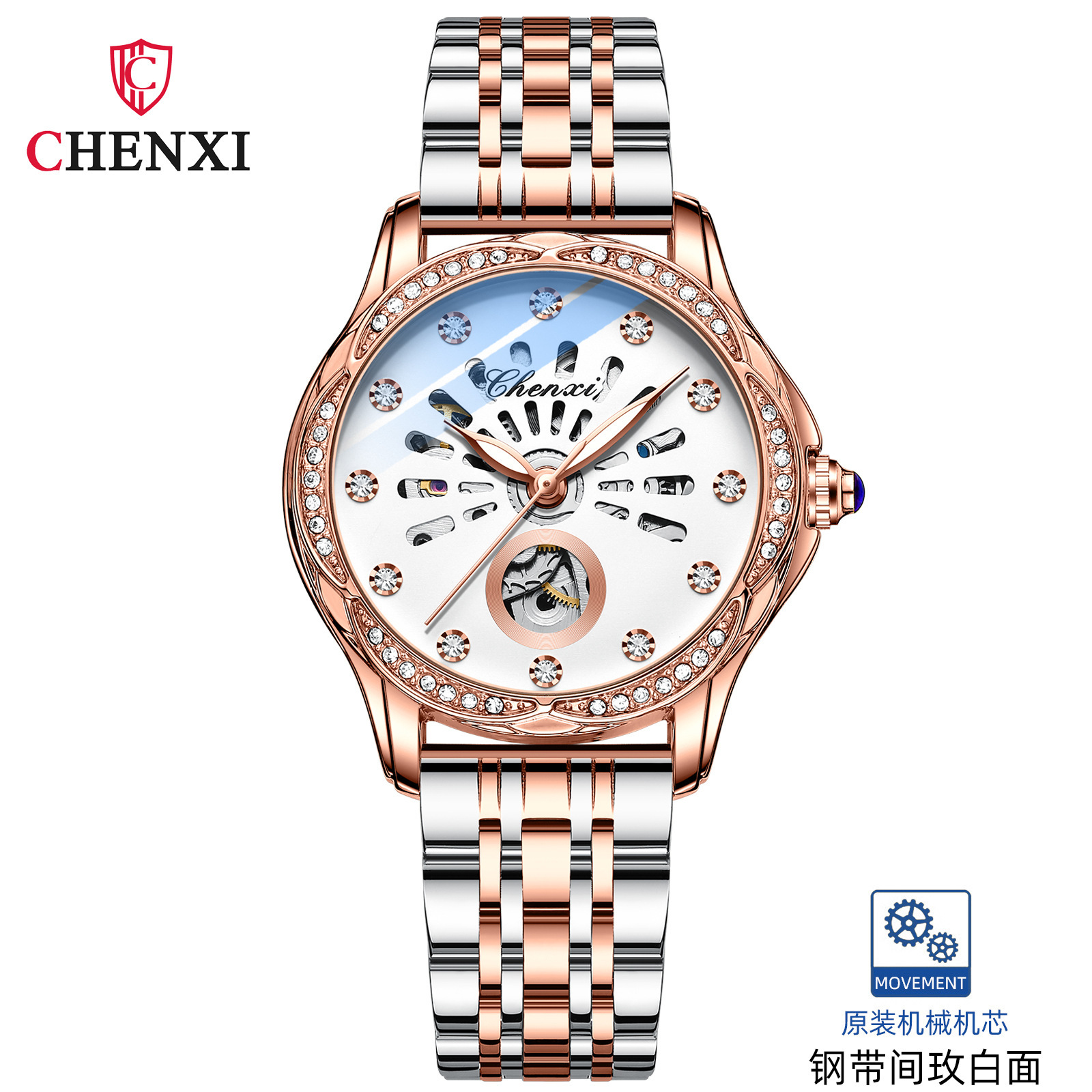 CHENXI Dawn Brand Women's Watch Trendy Hollow Automatic Manipulator Drill Waterproof Luminous Women's Watch 8835
