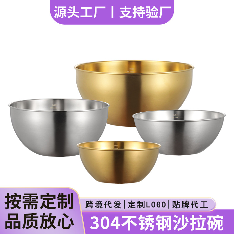Personalizado engrosado 304 acero inoxidable ensalada tazón de alta sensación casera de grado alimenticio tazón de cocina tazón de acero inoxidable
