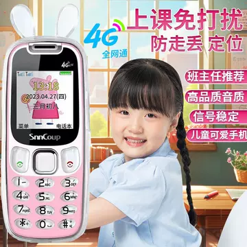 Male and female students mini mobile phone cartoon cute children non-intelligent ultra-thin pocket 4g version mobile Unicom telecom