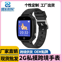 厂家批发2G私模外贸儿童智能电话手表深度防水儿童语音通话手表