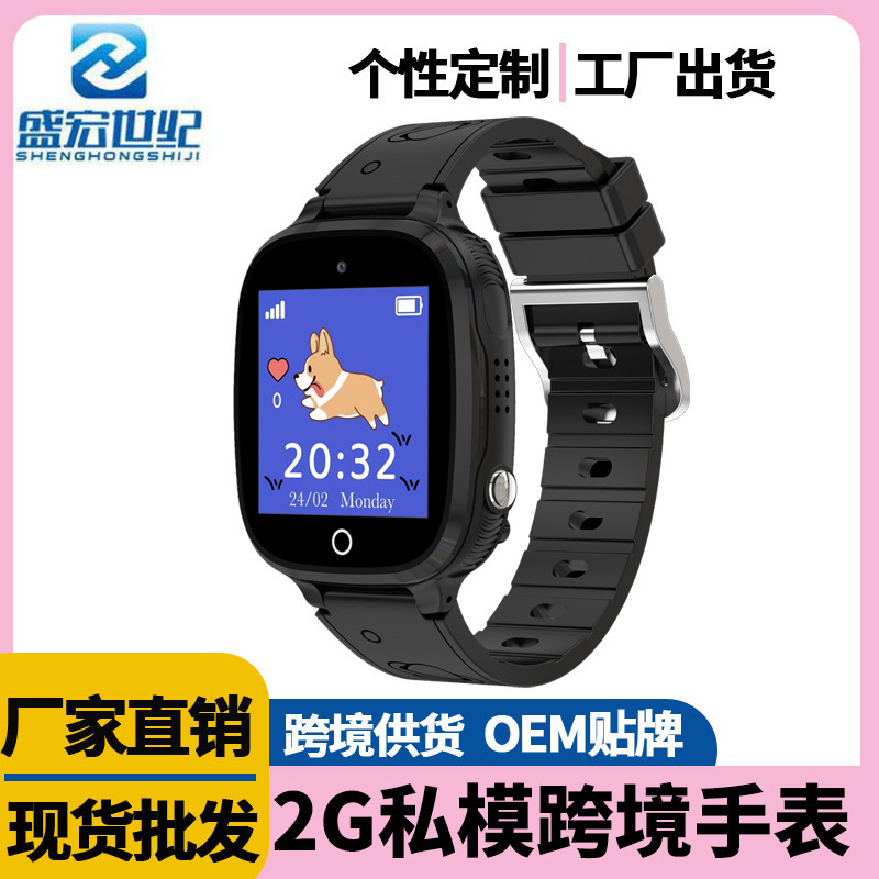 Factory wholesale 2G private model foreign trade children's smart phone watch deep waterproof children's voice call watch