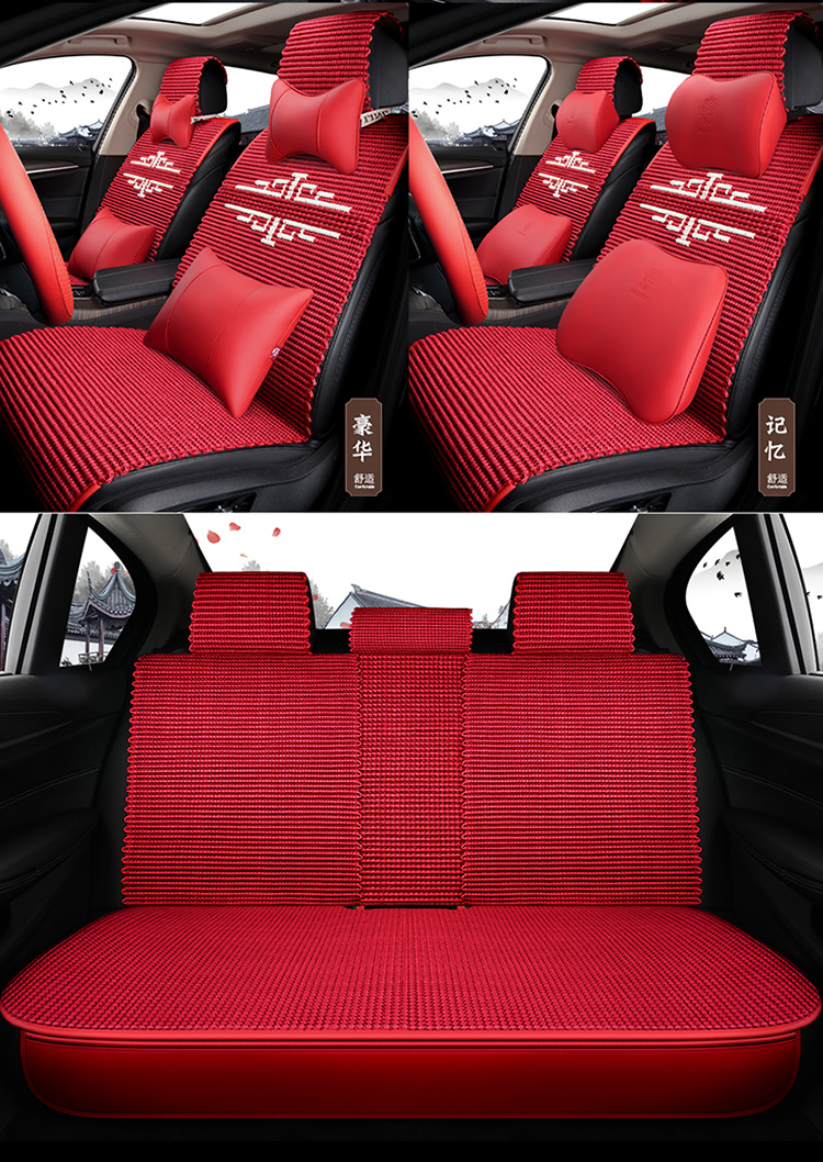 Manufacturer Wholesale Car Seat Cushions Hand-Woven Ice Silk Cushions Five Colors Five Seats Universal Hand-Woven Ice Silk Cushions for All Seasons