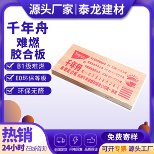 ǧ�����yȼ�z�ϰ�EO��B1���oȩ�h��������ȼ�幤����ȼ�ܶȰ�S��