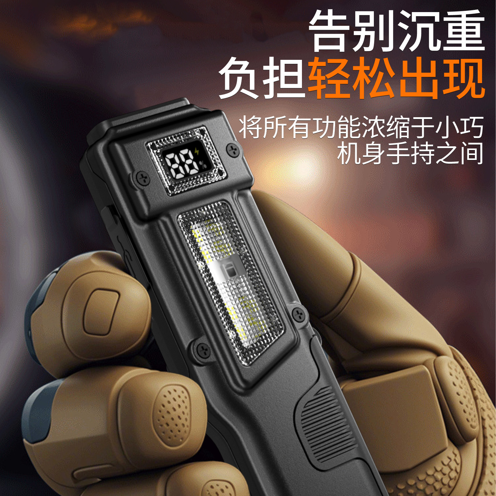 Nueva linterna táctica mini luz brillante EDC inteligente portátil luz de trabajo de visualización digital carga luz exterior multifuente image 3