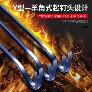 New crowbar nail cutter crowbar skid bar auto repair skid stick wooden box tire tool steel drill bar