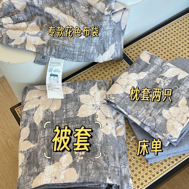 繁花入梦新款复古仿生原麻四件套 送收纳袋轻奢床单被套批发|undefined