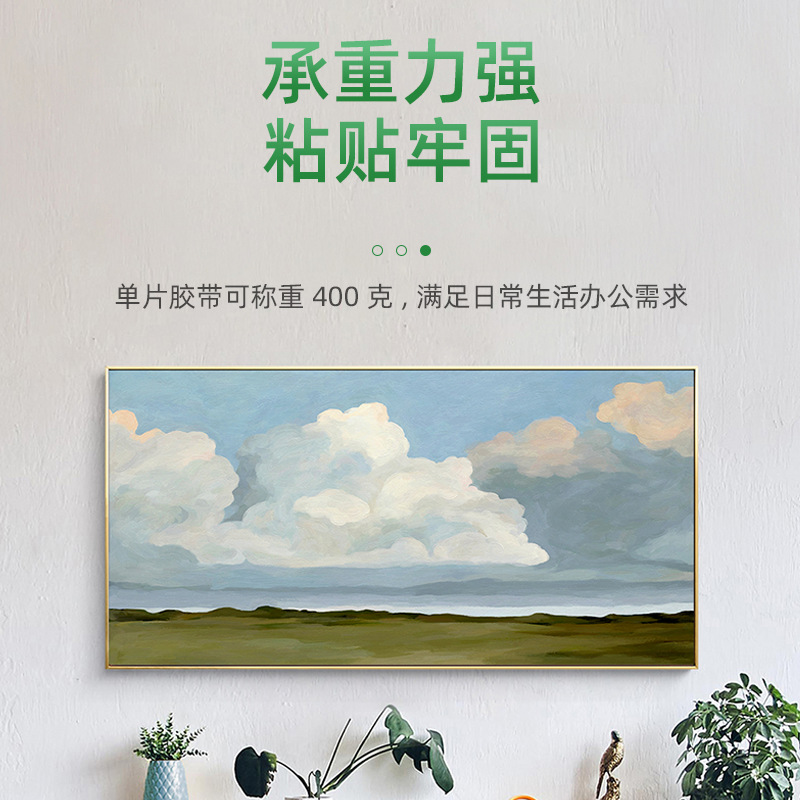 Adhesivo de fácil extracción transfronterizo marco de fotos extraíble adhesivo pintura decorativa fija Gancho adhesivo sin clavos fábrica fuerte adhesivo de doble cara sin costuras