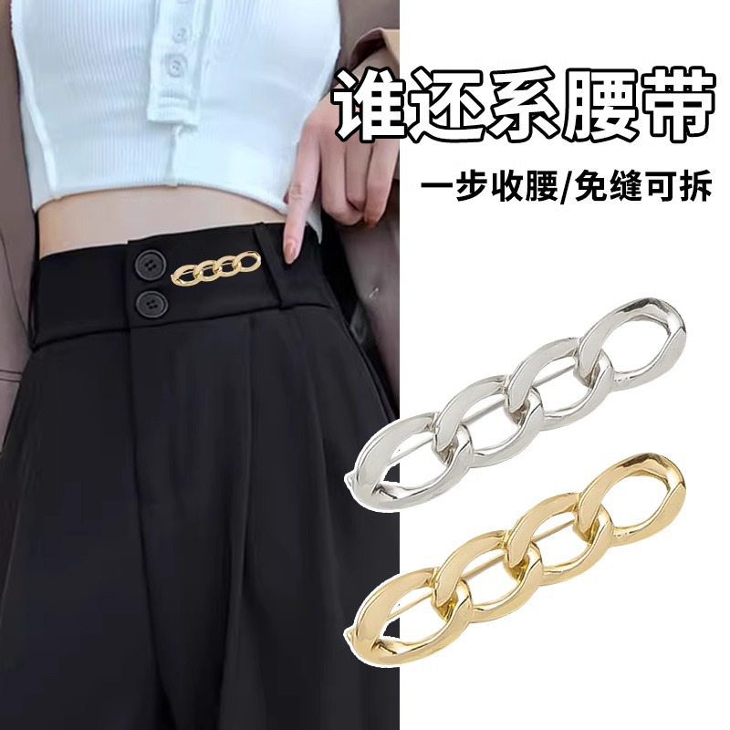 Arteito de ajuste de la cintura para mujer 2025 nueva hebilla de la cintura ajuste del tamaño de la cintura, alfiler pequeño, alfiler fijo, alfiler de la ropa