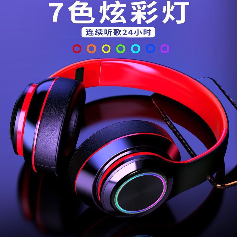 1 Luminous Headset Wireless Bluetooth E-Sports Gaming Headset Noise Reduction Super Long Standby Mobile Phone Computer Wired